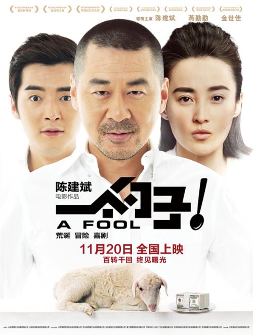 假身份证摩洛哥买假